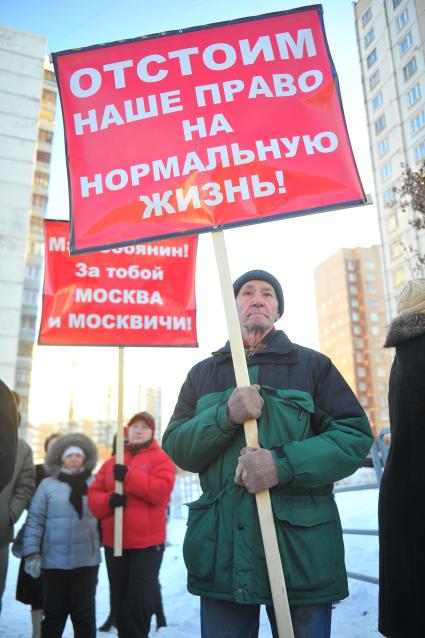 Протестный митинг в Митино. На снимке: участники митинга с плакатами `Отстоим наше право на нормальную жизнь!`