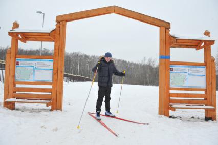 Прокат лыж