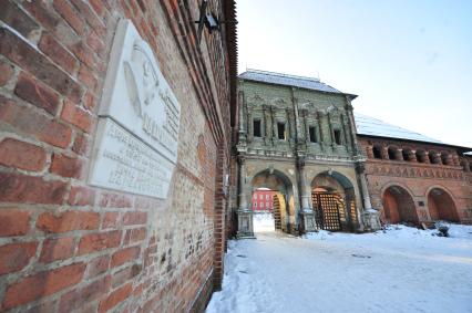 Крутицкое Патриаршее подворье. На снимке: Крутицкий теремок (с севера).