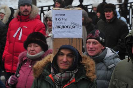 Шествие оппозиции `Марш против подлецов`. Шествие против `закона Димы Яковлева`, запретившего усыновление гражданами США российских сирот. Акция прошла от Пушкинской площади до проспекта Сахарова.