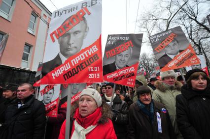 Шествие оппозиции `Марш против подлецов`. Шествие против `закона Димы Яковлева`, запретившего усыновление гражданами США российских сирот. Акция прошла от Пушкинской площади до проспекта Сахарова. На снимке: транспаранты с изображением президента РФ Владимир Путина и депутатов Государственной думы РФ.