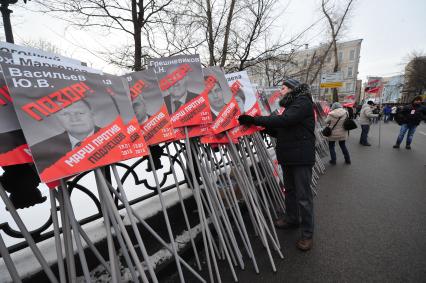 Шествие оппозиции `Марш против подлецов`. Шествие против `закона Димы Яковлева`, запретившего усыновление гражданами США российских сирот. Акция прошла от Пушкинской площади до проспекта Сахарова. На снимке: транспаранты с изображением депутатов Государственной думы РФ.