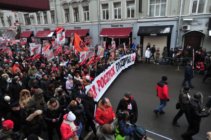 Шествие оппозиции `Марш против подлецов`. Шествие против `закона Димы Яковлева`, запретившего усыновление гражданами США российских сирот. Акция прошла от Пушкинской площади до проспекта Сахарова.