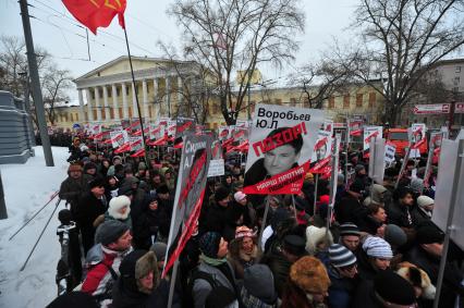 Шествие оппозиции `Марш против подлецов`. Шествие против `закона Димы Яковлева`, запретившего усыновление гражданами США российских сирот. Акция прошла от Пушкинской площади до проспекта Сахарова.