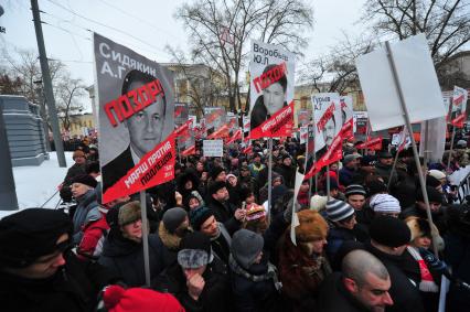 Шествие оппозиции `Марш против подлецов`. Шествие против `закона Димы Яковлева`, запретившего усыновление гражданами США российских сирот. Акция прошла от Пушкинской площади до проспекта Сахарова.