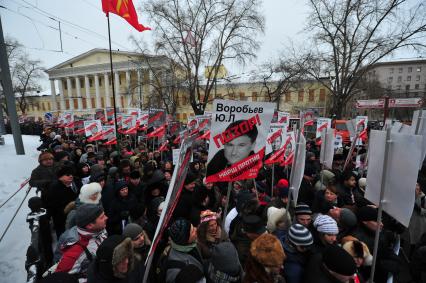 Шествие оппозиции `Марш против подлецов`. Шествие против `закона Димы Яковлева`, запретившего усыновление гражданами США российских сирот. Акция прошла от Пушкинской площади до проспекта Сахарова.