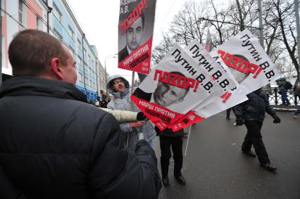 Шествие оппозиции `Марш против подлецов`. Шествие против `закона Димы Яковлева`, запретившего усыновление гражданами США российских сирот. Акция прошла от Пушкинской площади до проспекта Сахарова. На снимке: транспаранты с изображением президента РФ Владимир Путина и депутатов Государственной думы РФ.