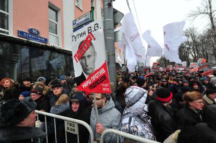 Шествие оппозиции `Марш против подлецов`. Шествие против `закона Димы Яковлева`, запретившего усыновление гражданами США российских сирот. Акция прошла от Пушкинской площади до проспекта Сахарова. На снимке: транспарант с изображением президента РФ Владимир Путина.