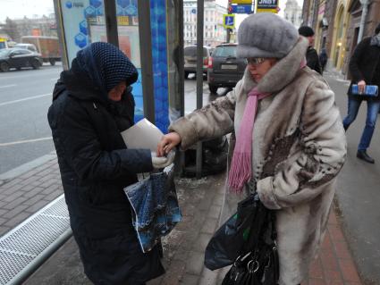 Тверская улица. На снимке: пожилая женщина просит милостыню.