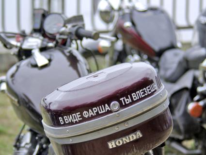 Надпись на бардачке мотоцикла: `В виде фарша ты влезешь`