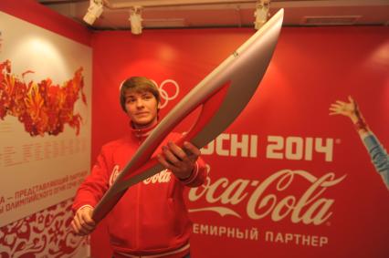 Центр фотографии имени братьев Люмьер. Выставка `Coca-Cola. Пронеси Олимпийский Огонь. Вливайся!`. Открытие. На снимке: факел Олимпийских Игр 2014 в Сочи(Россия).