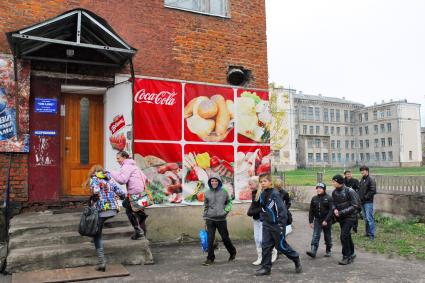 15 октября 2012 года, в Новомосковске Тульской области 10-классник 15-ти лет погиб, отравившись газом, при попытке его `выпить`. На снимке: ближайший к школе магазин.