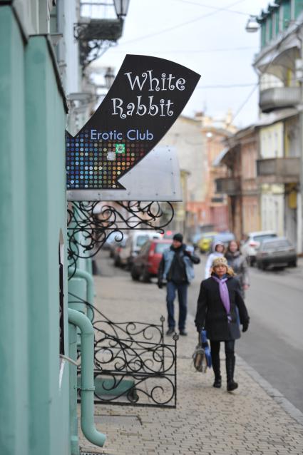 Одесса. Вывеска `White Rabbit. Erotic Club`.