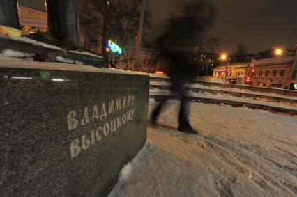 Страстной бульвар. Памятник актеру, поэту и певцу  Владимиру Высоцкому.