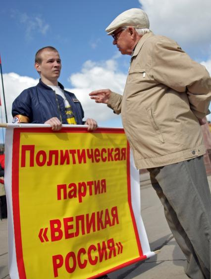 Митинг оппозиции на праздновании 1 мая в Самаре. На снимке: пожилой мужчина разговаривает с молодым парнем в руках которого плакат: `Политическая партия `Великая Россия`.