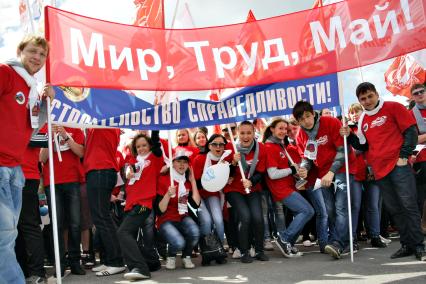 Празднование 1 мая в Самаре. На снимке: молодежь с первомайскими транспарантами.