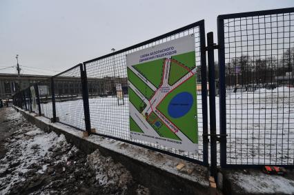 Изменения транспортного движения в районе метро `Динамо` в связи со строительством станции метрополитена `Петровский парк`.  На снимке: схема безопасного движения пешеходов