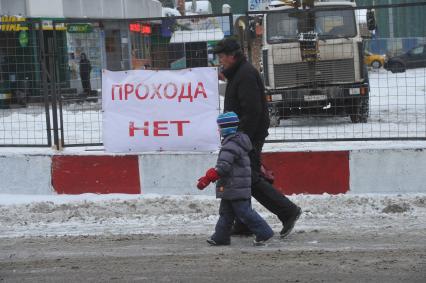 Изменения транспортного движения в районе метро `Динамо` в связи со строительством станции метрополитена `Петровский парк`. На снимке: прохожие у временного ограждения у метро `Динамо`.