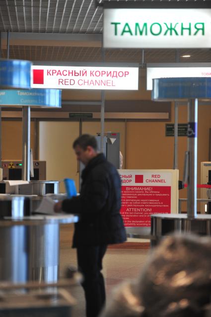 Аэропорт Домодедово. Система таможенного контроля `Красный коридор.