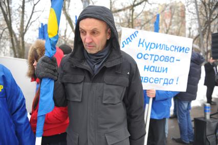 Митинг Московского отделения ЛДПР у посольства Японии. На снимке: участники митинга с плакатами `Курильские острова-наши навсегда!`.