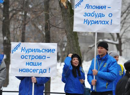 Митинг Московского отделения ЛДПР у посольства Японии. На снимке: участники митинга с плакатами `Курильские острова-наши навсегда!` и `Япония-забудь о Курилах!`