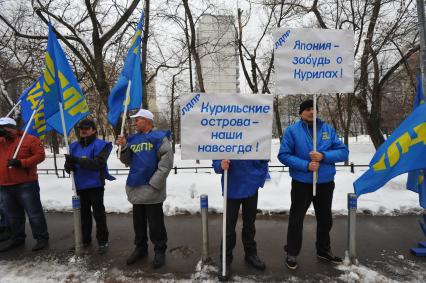 Митинг Московского отделения ЛДПР у посольства Японии. На снимке: участники митинга с плакатами `Курильские острова-наши навсегда!` и `Япония-забудь о Курилах!`