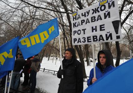 Митинг Московского отделения ЛДПР у посольства Японии. На снимке: участник митинга с плакатом `На чужой каравай рот не разевай!`