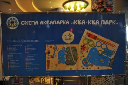 Аквапарк `Ква-ква-парк`, где 8 февраля утонул 9-летний Тимерлан Акамбаев. На снимке: схема аквапарка.