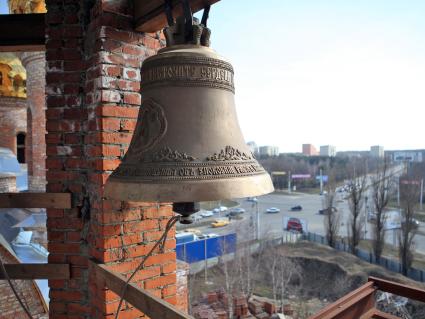 В Ставрополе в строящемся храме преподобного Сергия Радонежского открылась школа звонарей. На снимке: колокол.