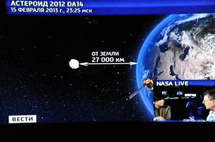 Астероид 2012 DA 14 приблизился к Земле на рекордно близкое расстояние - 17 тысяч километров.