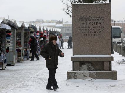 крейсер аврора