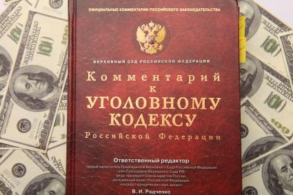 Комментарии к уголовному кодексу и доллары США.