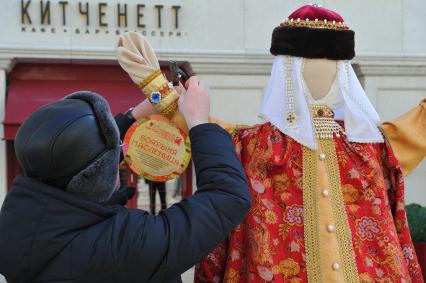 Открытие городского Масленичного фестиваля в Камергерском переулке.