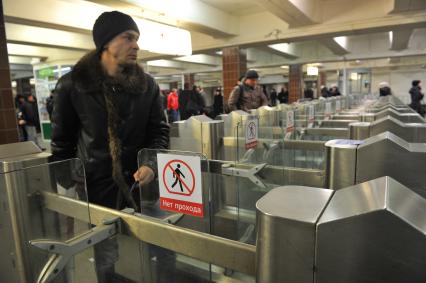 Станция метро `Комсомольская`. На снимке: пассажир у турникета.