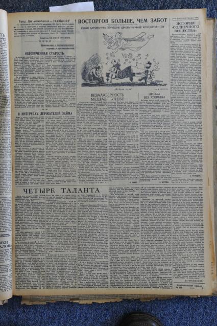 Газета `Комсомольская правда`. Выпуск 23 июля 1936 года. Материал о посадке самолета АНТ-25 в городе Николаевск-на-Амуре с советскими летчиками Валерием Чкаловым, Георгием Байдуковым и Александром Беляковым.