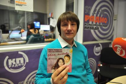 ИД `Комсомольская правда`. Певец, актёр, телеведущий, композитор и поэт- песенник Сергей Переверзев.