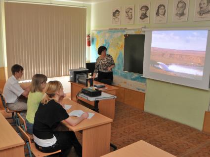 Урок географии в старших классах школы.