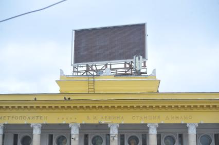 Табло с часами на станции метро `Динамо`