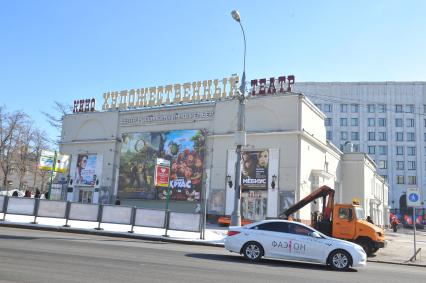 Виды Москвы. Арбатская площадь. На снимке: кинотеатр `Художественный`.