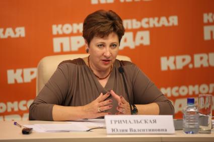 ИД `Комсомольская правда`. Руководитель Департамента семейной и молодежной политики Москвы Юлия Гримальская
