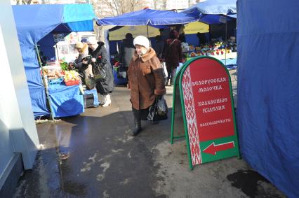 Рынок выходного дня на улице Маршала Тухачевского.