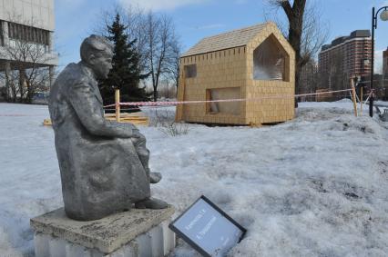 Парк` Музеон` на Крымской набережной. Экодома. Памятник писателю А.Т.Твардовскому.