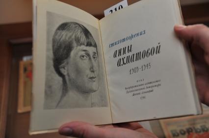 Редкие экземпляры книг для аукциона. На снимке: книга  Стихотворения  Анны Ахматовой