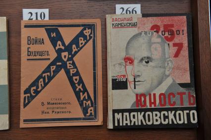 Редкие экземпляры книг для аукциона. На снимке: книги  В. Маяковского `Война будущего` и В.Каменский `Юность Маяковского`