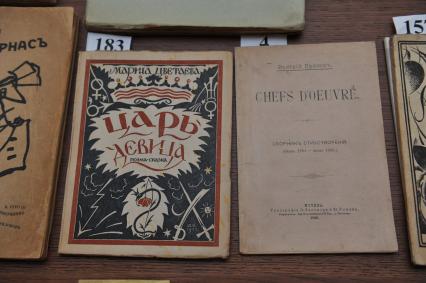 Редкие экземпляры книг для аукциона. На снимке: книги  М.Цветаева `Царь девица` и В.Брюсовъ `Сборник стихотворений`