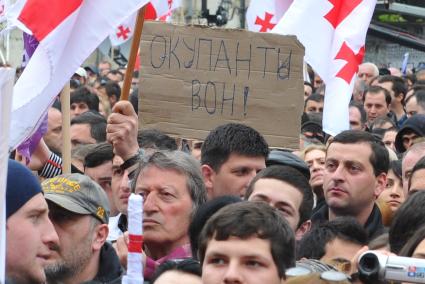 Проспект Руставели. Митинг сторонников партии `Единое национальное движение` (ЕНД) . На сгимке: участники акции с плакатом `Окупанты вон`.