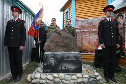 Ставропольский край, село Сенгилеевское. Казаки Терского казачьего войска во время открытия мемориала на военно-спортивной базе \"Русские витязи\", пропавшему без вести во время восстания в лагере Бадабер.