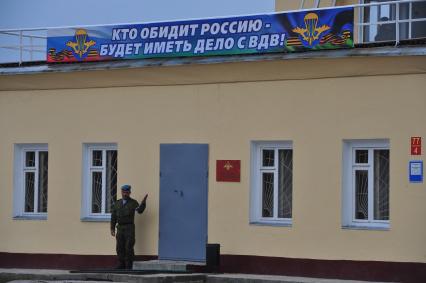 Полигон 106 Гвардейской воздушно-десантной дивизии. На снимке: плакат `Кто обидит Россию - будет иметь дело с ВДВ!`