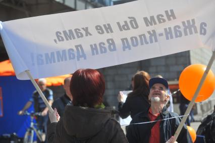 Митинг против хамства, организованный газетой `Комсомольская правда`, прошел в Парке Горького.