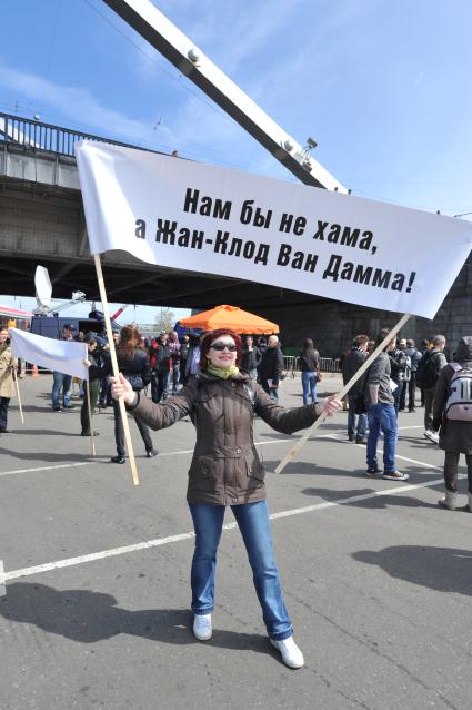 Митинг против хамства, организованный газетой `Комсомольская правда` (КП), прошел в Парке Горького. На снимке: плакат `Нам бы не хама, а Жан-Клод Ван Дамма!`.